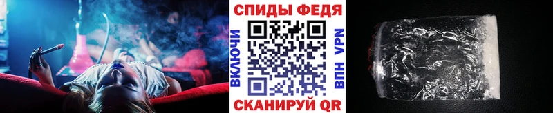 продажа наркотиков  Курганинск  Метамфетамин Methamphetamine 