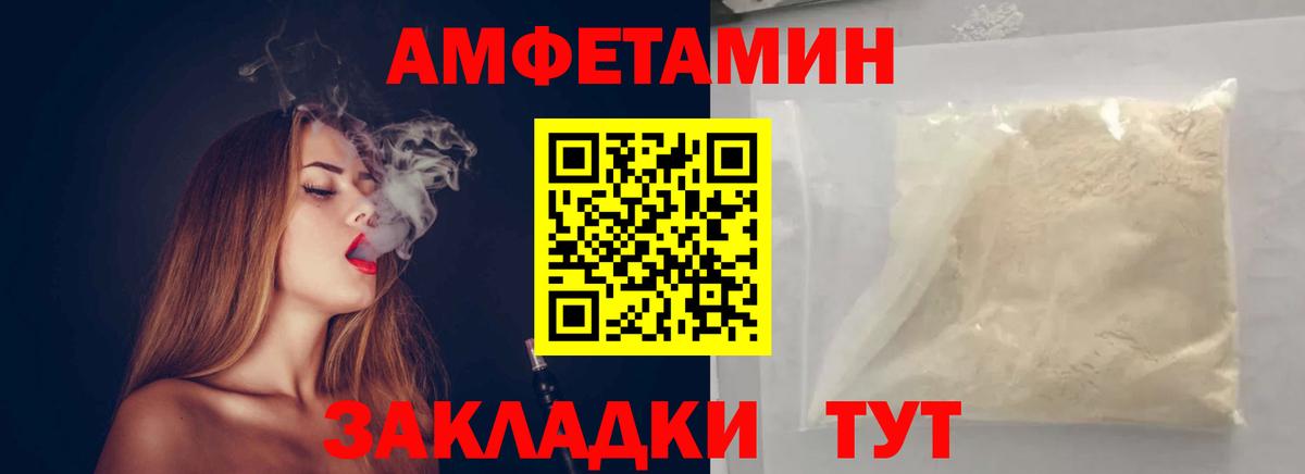 Метамфетамин винт  Вход с VPN  Курганинск  Метамфетамин винт 