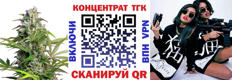 наркота  Курганинск  Дистиллят ТГК Wax 