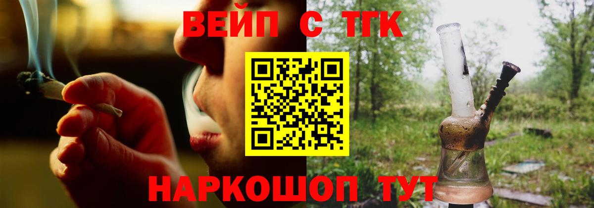 Дистиллят ТГК гашишное масло  Дистиллят ТГК гашишное масло  Вход с VPN  Курганинск 