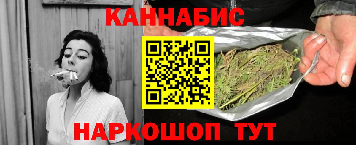 Курганинск  МАРИХУАНА MAZAR  Бошки марихуана White Widow  Вход с VPN  Конопля Amnesia 